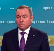 Владимир Макей: «Мы значительно сокращаем дипломатическое присутствие в европейских странах»