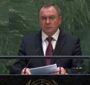 Владимир Макей на сессии Генассамблеи ООН: Беларусь призывает отказаться от ракет средней и меньшей дальности