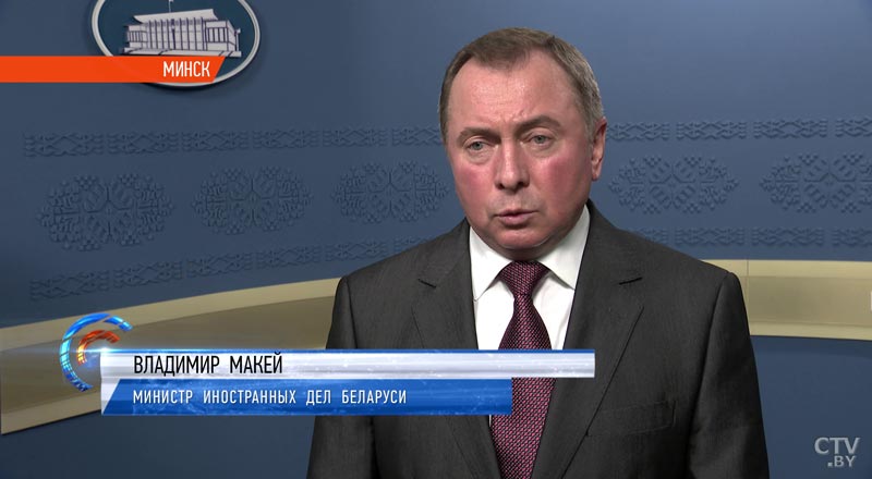 Владимир Макей: «У нас вырисовываются очень хорошие контакты с Германией»