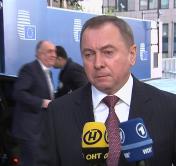 Владимир Макей: нужно твёрдо работать над тем, чтобы заключить основное соглашение о сотрудничестве и партнёрстве с ЕС