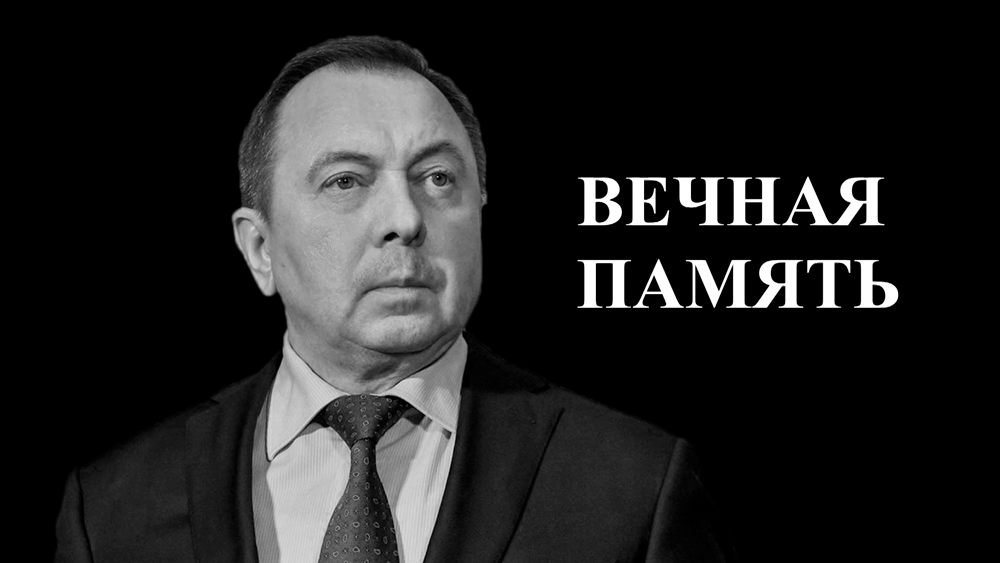 Не боялся говорить на острые темы. Вспоминаем самые яркие цитаты Владимира Макея