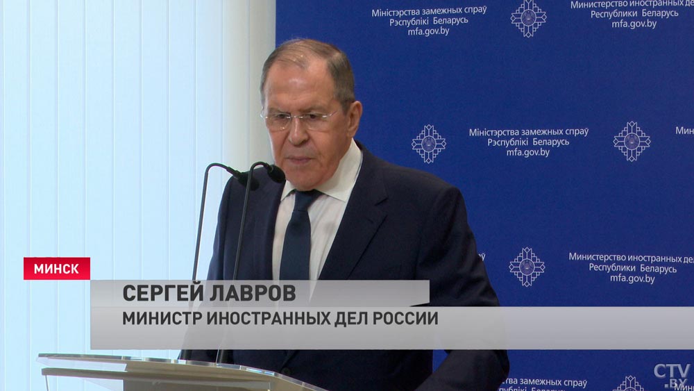 Сергей Лавров: когда были провозглашены ДНР и ЛНР, ЕС просто встал на сторону ультранационалистического режима-1