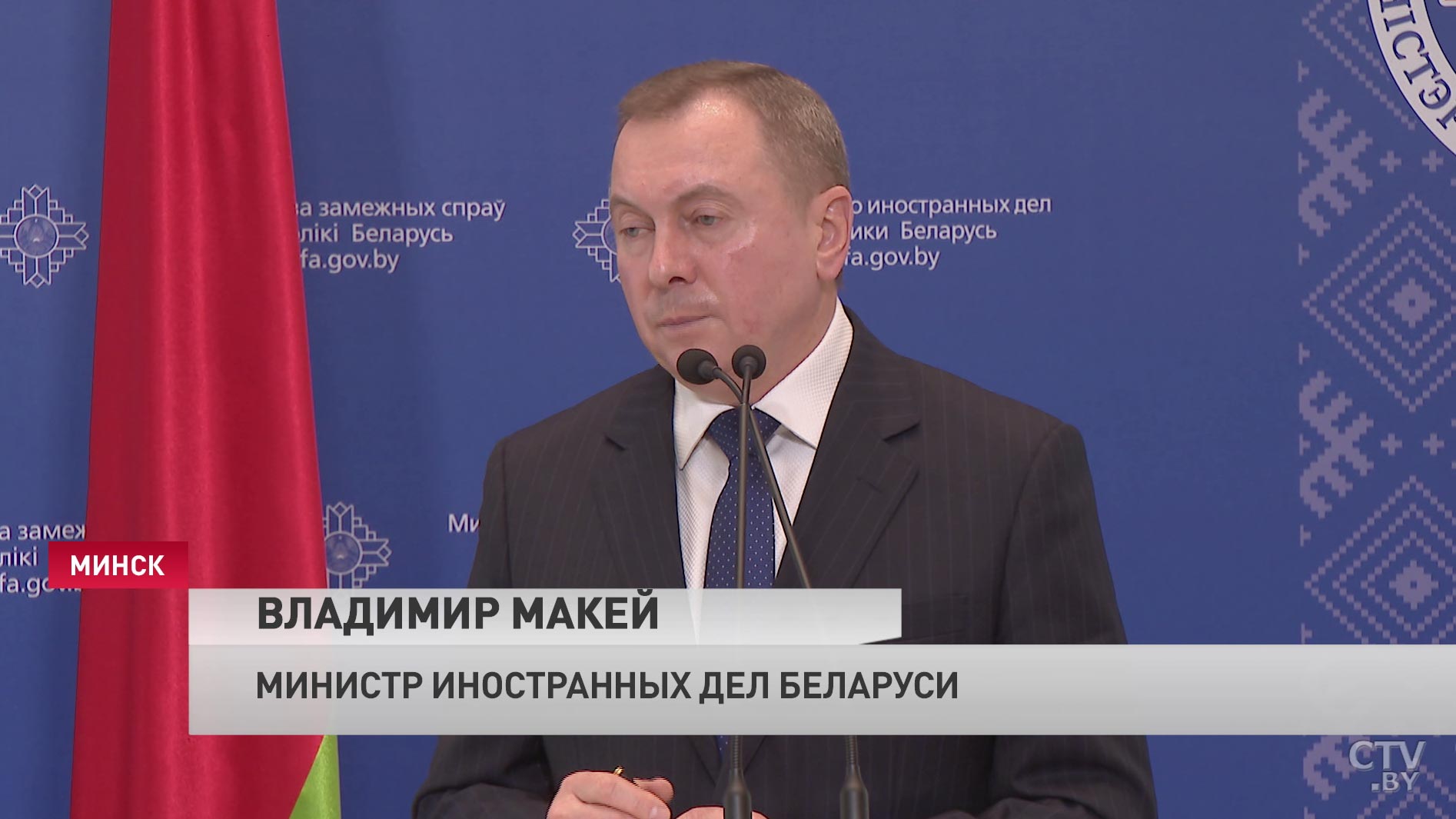 Владимир Макей рассказал, что могло стать причиной нападения на белорусского дипломата в Анкаре-1