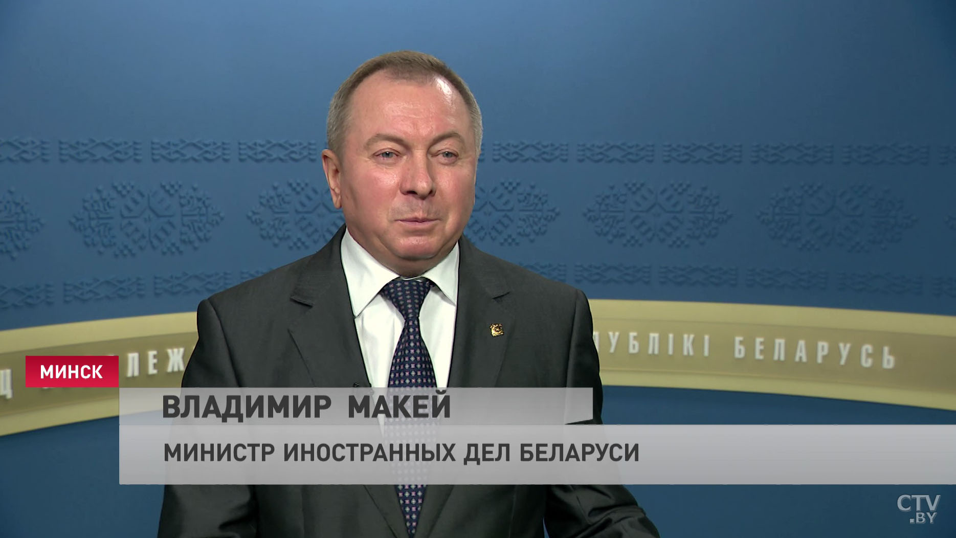 Владимир Макей: «Как минимум в нескольких странах мы закроем наши посольства»-4