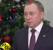 Владимир Макей: Беларусь всегда стремилась вносить вклад в развитие объединительной повестки дня
