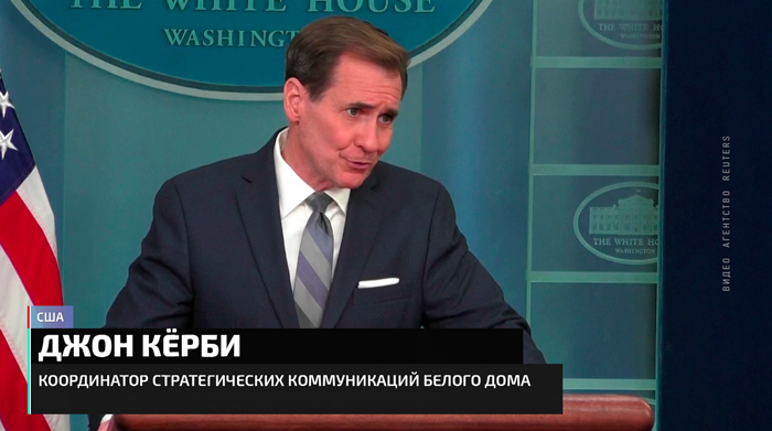 Макрон вернулся из Китая «другим человеком». Чем отзовётся США сотрудничество Франции и Поднебесной?-31