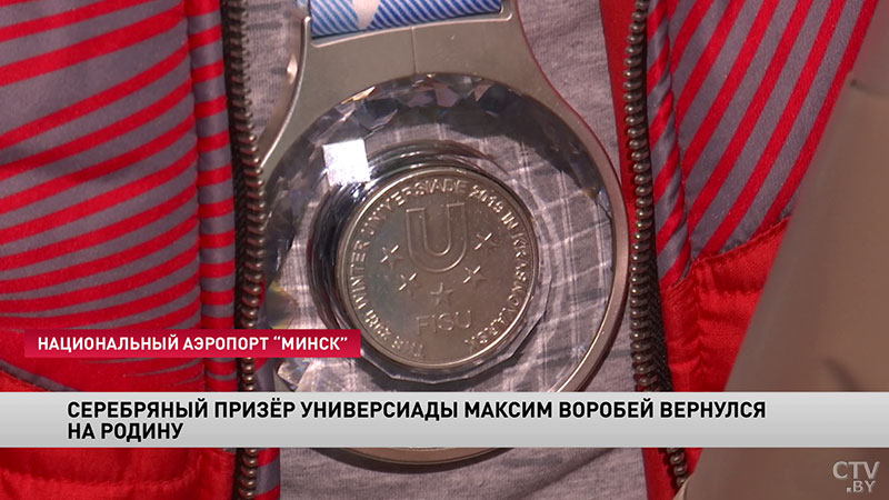 «Дрогнул на самом последнем рубеже». Серебряный призёр Универсиады Максим Воробей вернулся в Беларусь-11