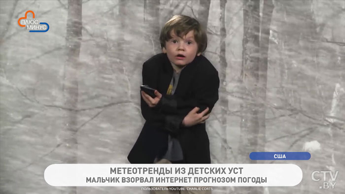 Детсадовец записал прогноз погоды на фоне стихий и взорвал Интернет-4