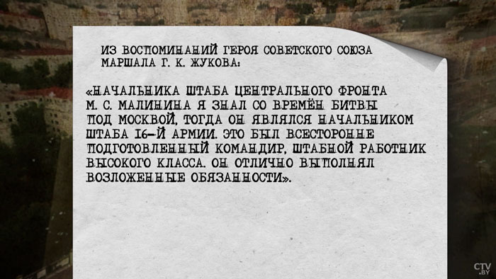 Это он разработал разгром немцев под Минском. Теперь имя этого генерала носит одна из улиц Серебрянки-10