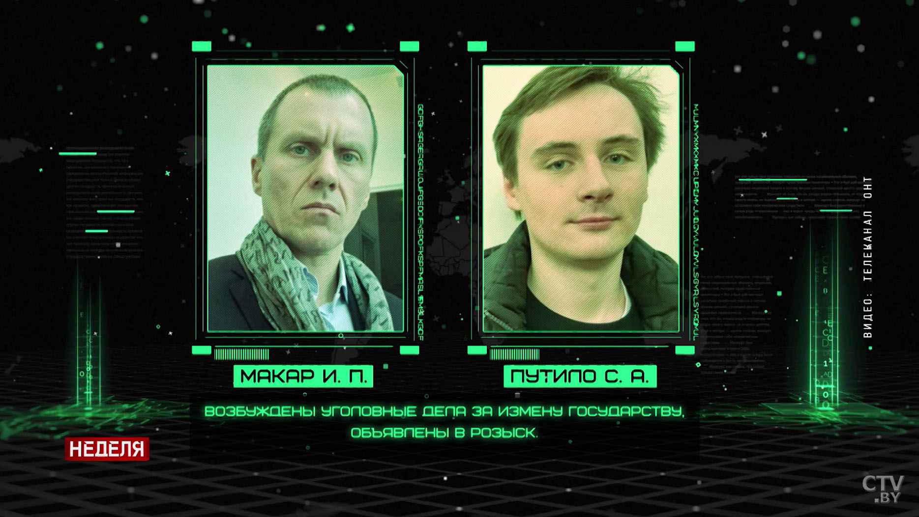 Манкурты. Им грозит до 20 лет лишения свободы за измену государству: о тех, кто потерял связь с реальностью-13 Манкурты. Им грозит до 20 лет лишения свободы за измену государству: о тех, кто потерял связь с реальностью-13