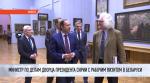 Мансур Аззам прибыл в Минск с рабочим визитом: что заинтересовало сирийского министра