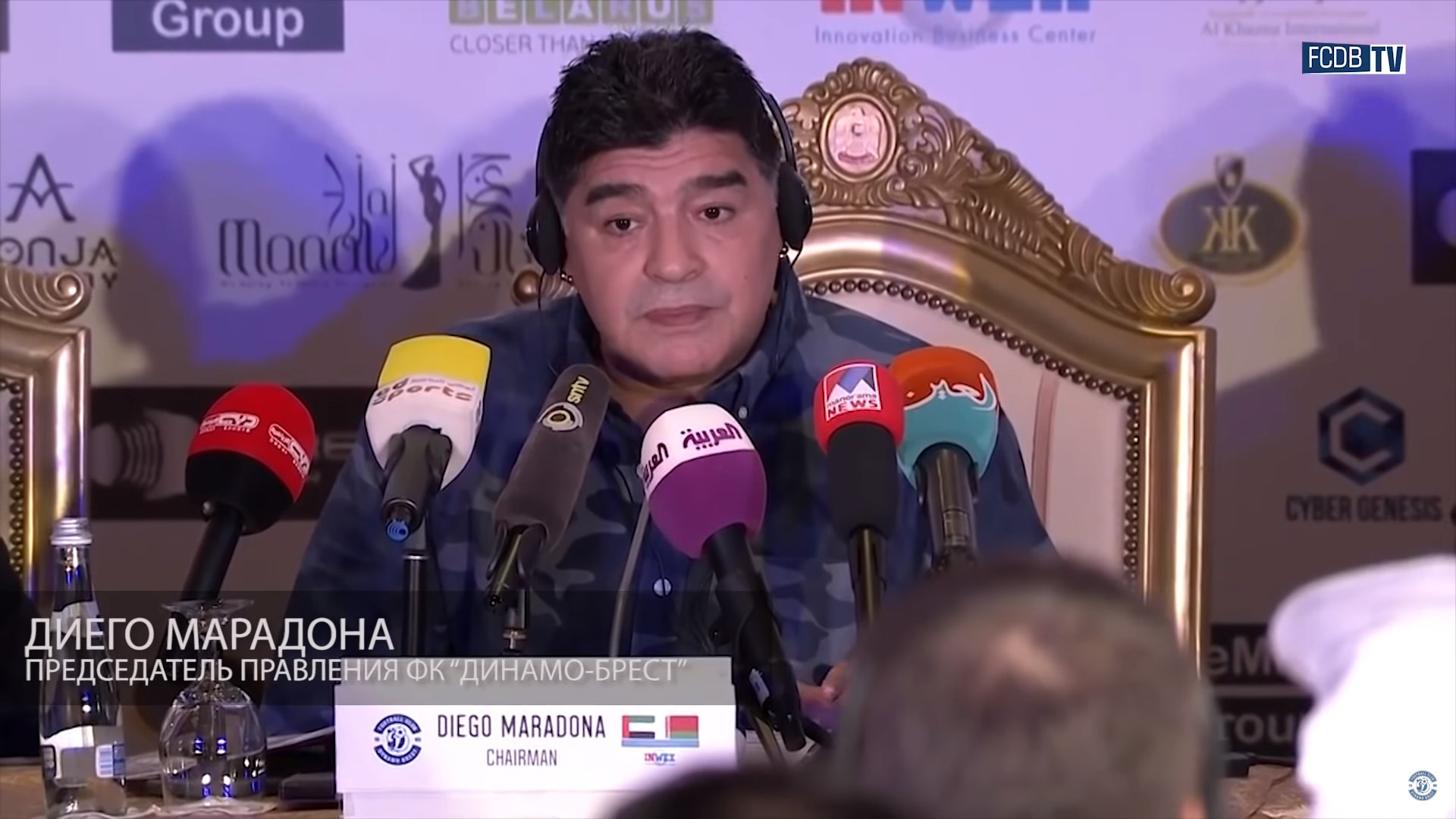 Видеофакт: Марадоне подарили майку брестского «Динамо» и он её поцеловал-1