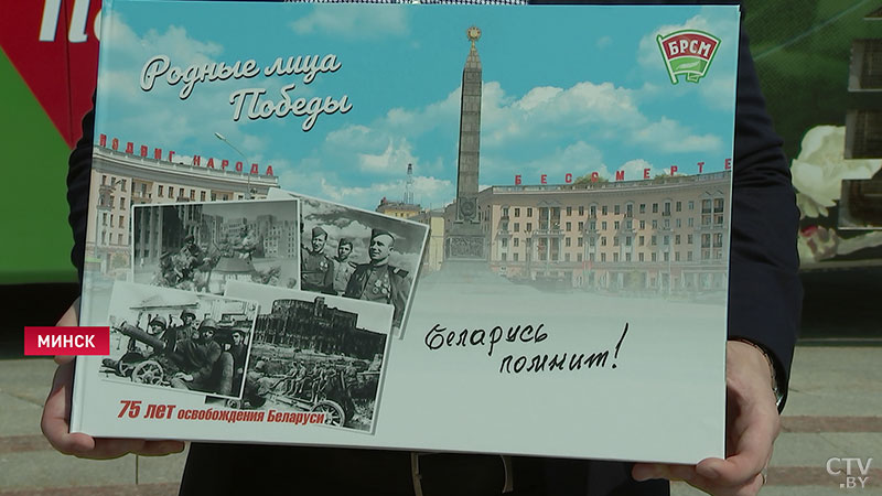 Молодёжь на защите памяти у Великой Победы. Марафон «75» отправился в путь по дорогам освобождения Беларуси-14