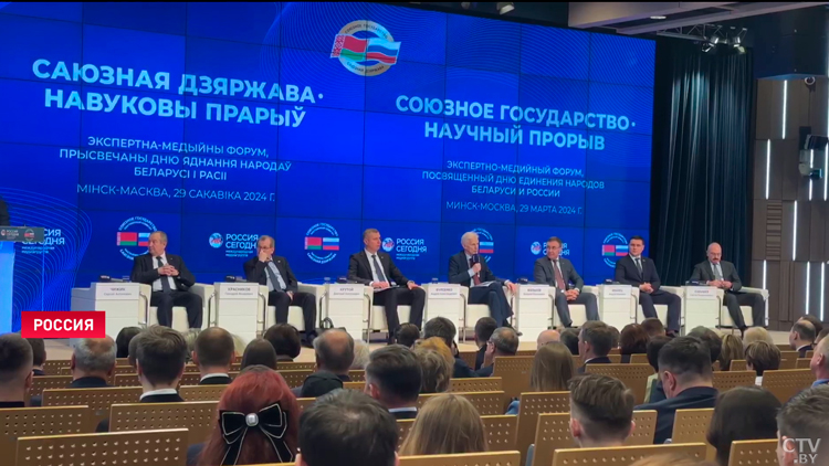 Василевская и Новицкий поприветствовали с МКС участников форума «Союзное государство. Научный прорыв»-1