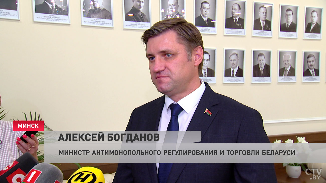 МАРТ: более 50% товаров регулируется в нашей стране, и не допускается лавинообразного роста цен-4 МАРТ: более 50% товаров регулируется в нашей стране, и не допускается лавинообразного роста цен-4