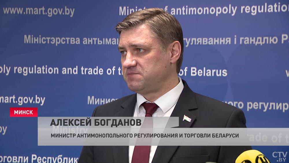 Богданов: «Доля белорусской продукции в розничном товарообороте выросла»-4