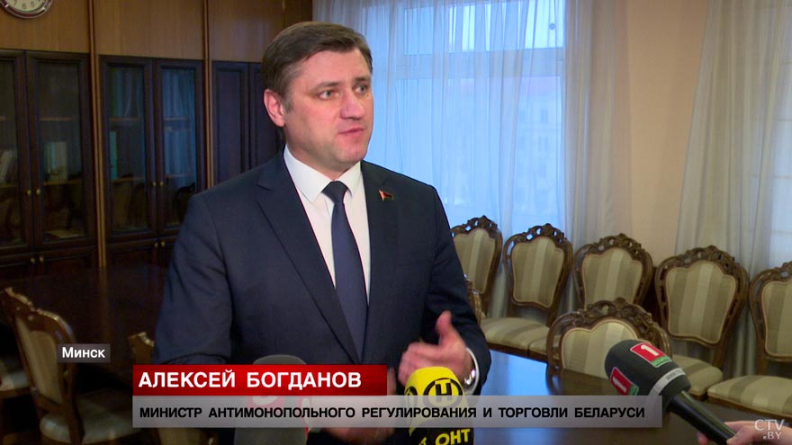Создали на сайте онлайн-окно. Как МАРТ контролирует нарушения в ценообразовании?-4 Создали на сайте онлайн-окно. Как МАРТ контролирует нарушения в ценообразовании?-4