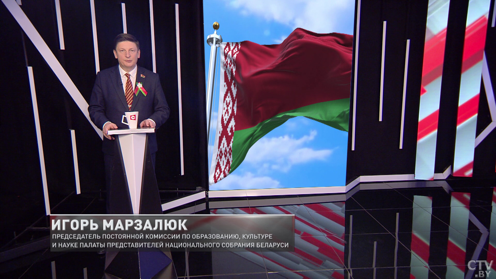 Ігар Марзалюк: пад нашым гордым і мужным сцягам мае дзяды і бацькі адбудоўвалі Беларусь, загойвалі яе раны-1