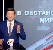 Ігар Марзалюк: гэта год, які па задуме Прэзідэнта мусіць вярнуць узаемны давер у грамадства