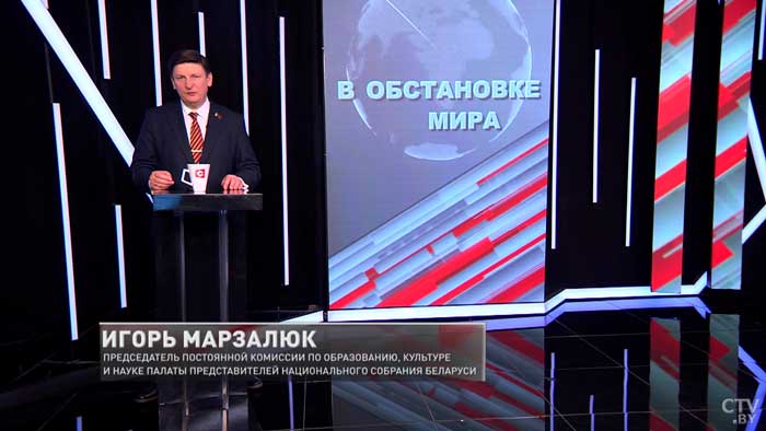 Ігар Марзалюк: «Нашы продкі не цураліся навацый, улічвалі лепшыя здабыткі прававых традыцый суседзяў»-1