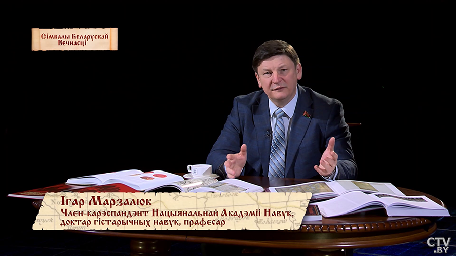 Самы старажытны – песня-малітва «Багародзіца, дзева, радуйся!» Ігар Марзалюк аб гісторыі беларускіх гімнаў-1