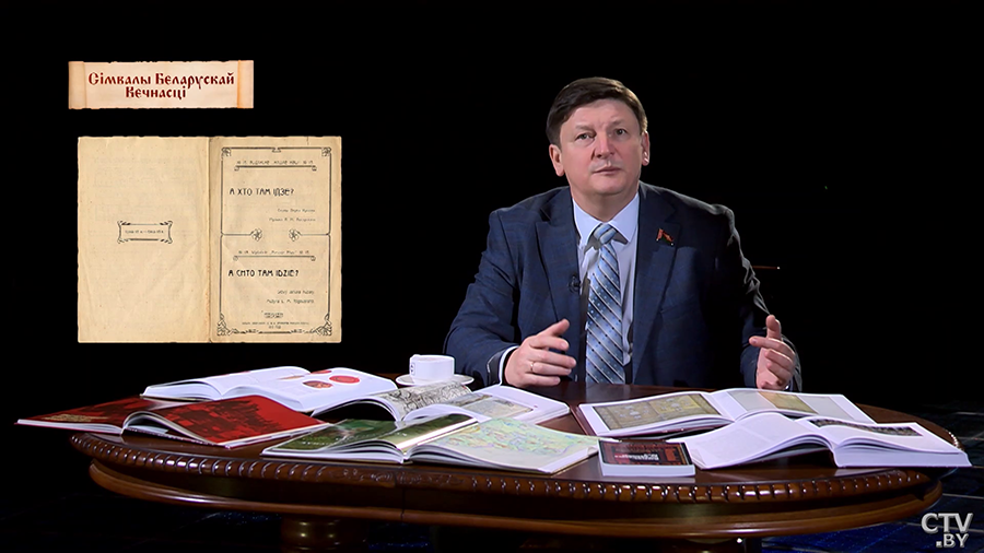 Самы старажытны – песня-малітва «Багародзіца, дзева, радуйся!» Ігар Марзалюк аб гісторыі беларускіх гімнаў-7