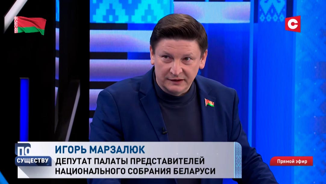 Марзалюк о референдуме: «Это один из самых осознанных выборов за всю историю белорусской независимости»-1