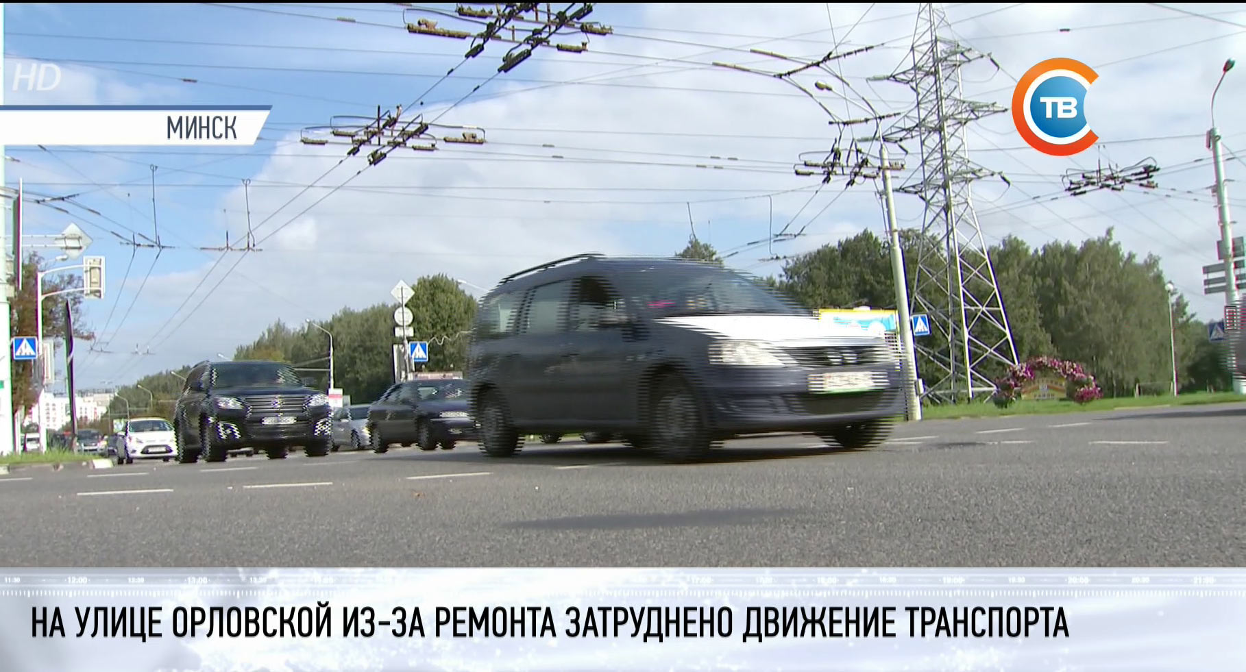 На улице Орловской из-за ремонта затруднено движение транспорта-1