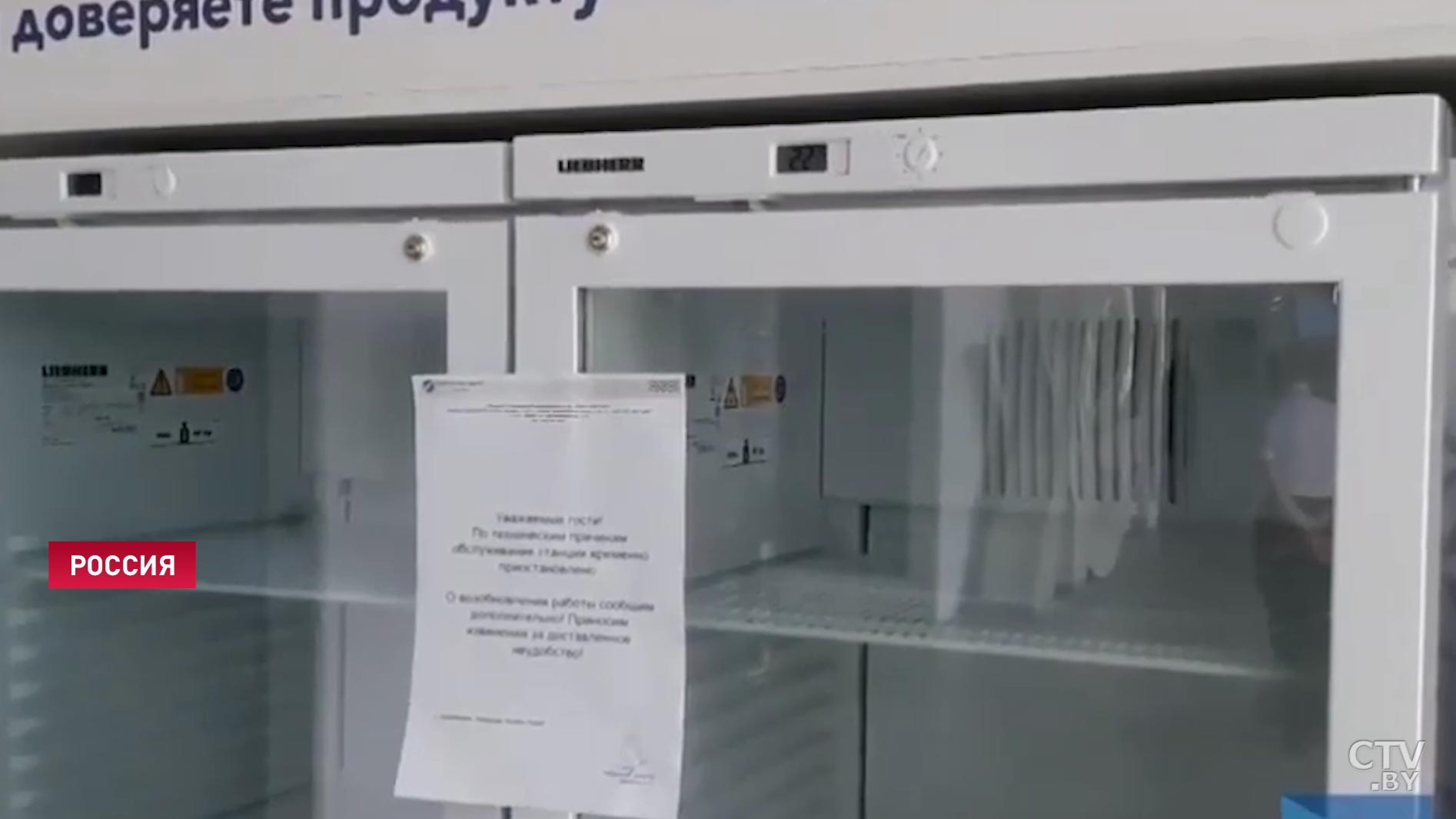 Почти 90 человек отравились едой из автоматов в Москве-1