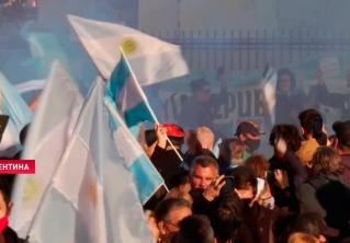 Массовые акции протеста в Аргентине: тысячи жителей выступили против карантинных мер