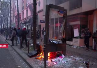 Во Франции 50 тысяч человек вышли на акции протеста. Митингующие жгли автомобили и разбивали витрины