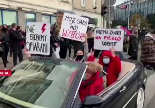 В Польше около 20 тысяч жителей вышли на улицы, выступая против запрета на аборты