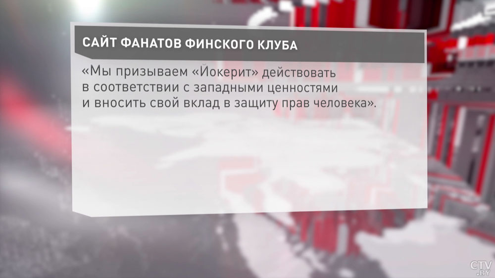 «Игроками манипулируют фанаты». Когда спорт важнее политики: анализируем громкую победу «Динамо» над «Йокеритом»-21