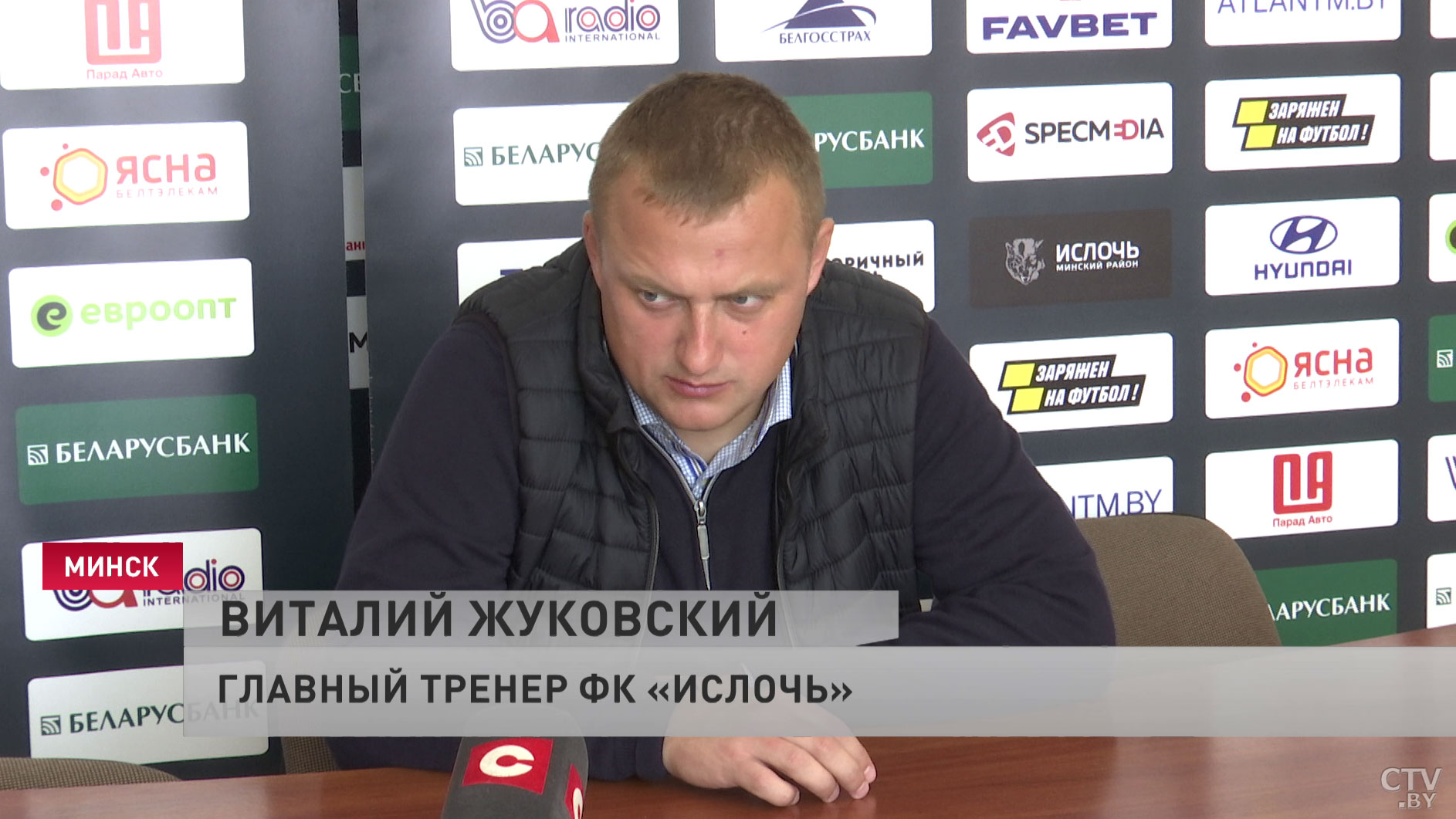 Виталий Жуковский о победе «Ислочи» над минским «Динамо»: «После того, как они забили, мы чуть лучше начали играть»-4