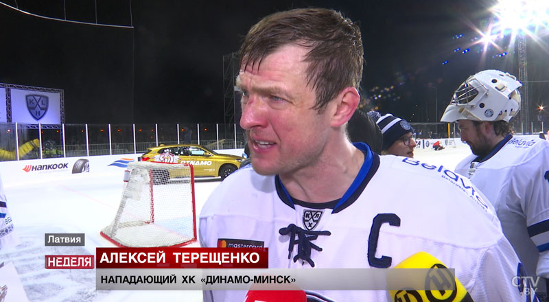 «Здесь всё по-другому: и лёд, и атмосфера, и шайбы». Хоккейный матч на открытом воздухе в Риге: показываем, как это было-14