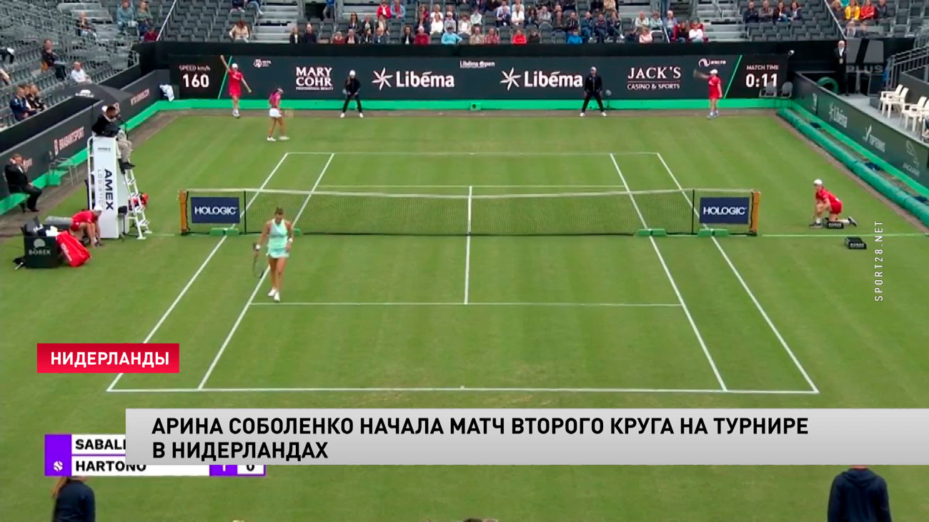 Матч Соболенко против Хартоно в Нидерландах прерван из-за дождя-1