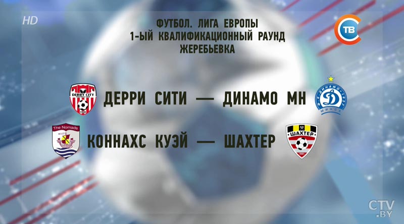 Матчи очередного тура чемпионата Беларуси по хоккею прошли 27 декабря Матчи очередного тура чемпионата Беларуси по хоккею прошли 27 декабря