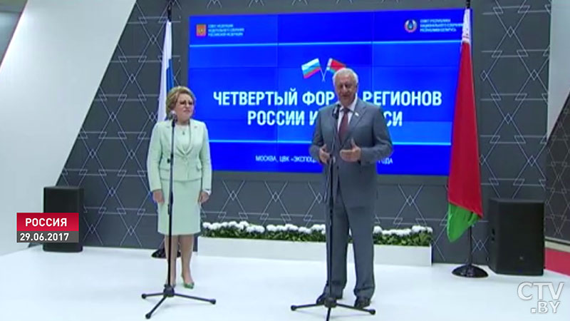 Валентина Матвиенко в Минске: «Очень по многим вопросам у нас совпадают мнения»-29