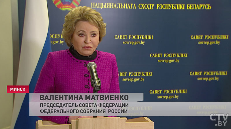 Валентина Матвиенко в Минске: «Очень по многим вопросам у нас совпадают мнения»-26