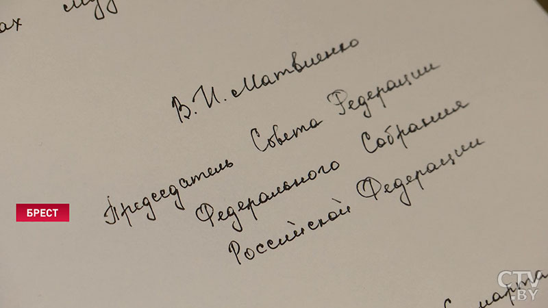 Валентина Матвиенко в Брестской крепости: «Мы правда в неоплатном долгу перед вами»-20