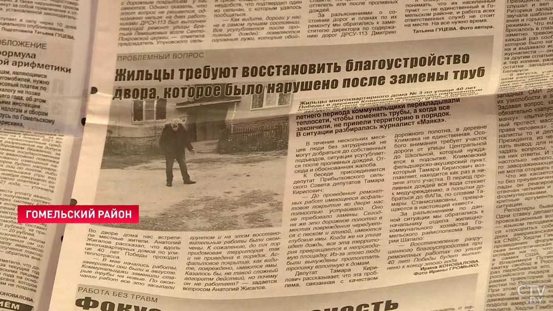 Гневный комментарий в соцсети помог этим журналистам расследовать недоплаты на одном из предприятий. Рассказываем подробности-19