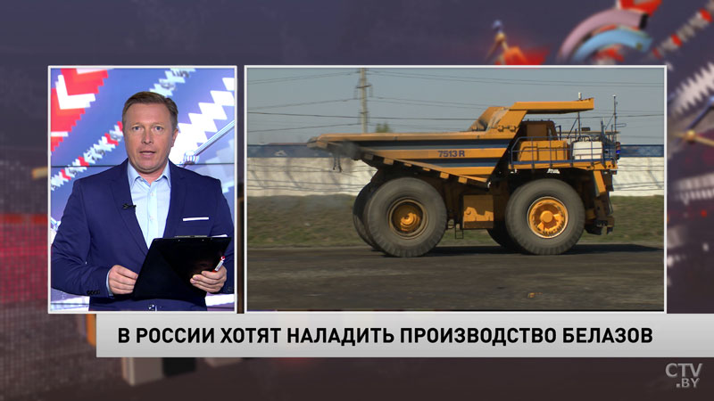 Новости экономики за 18.06.2019-1
