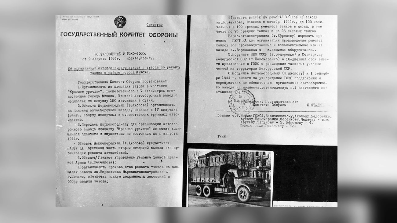 75 лет назад мир впервые увидел белорусские грузовики МАЗ. Легендарная история автогиганта!-4