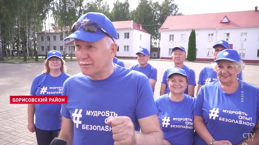 И даже безопасность соседей. Посмотрите, какой конкурс МЧС провело для пенсионеров под Борисовом-16