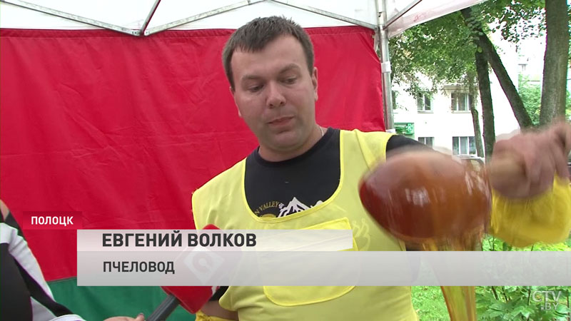 Как отличить свежий мёд, и кто получил звание «Медового царя»? В Полоцке прошёл экофест-14