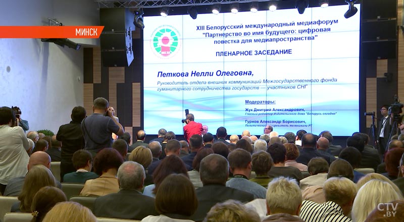 Как бороться с фейковыми новостями? В Минске эксперты обсуждают проблемы современной журналистики-1