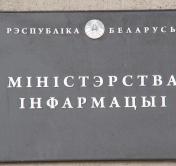 В Беларуси создаётся национальная система медиаизмерений. Как она будет работать