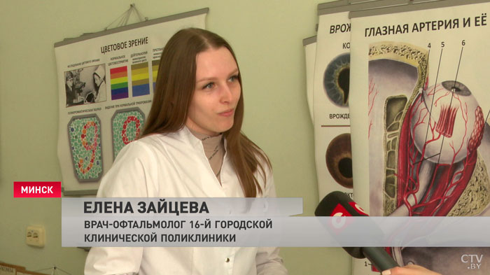 «Красный глаз – это всегда тревога». В Беларуси разработали мобильное приложение для медиков-4