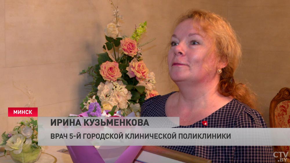 «Благодарна за признание моих заслуг». В Минске наградили лучших медработников-7 «Благодарна за признание моих заслуг». В Минске наградили лучших медработников-7