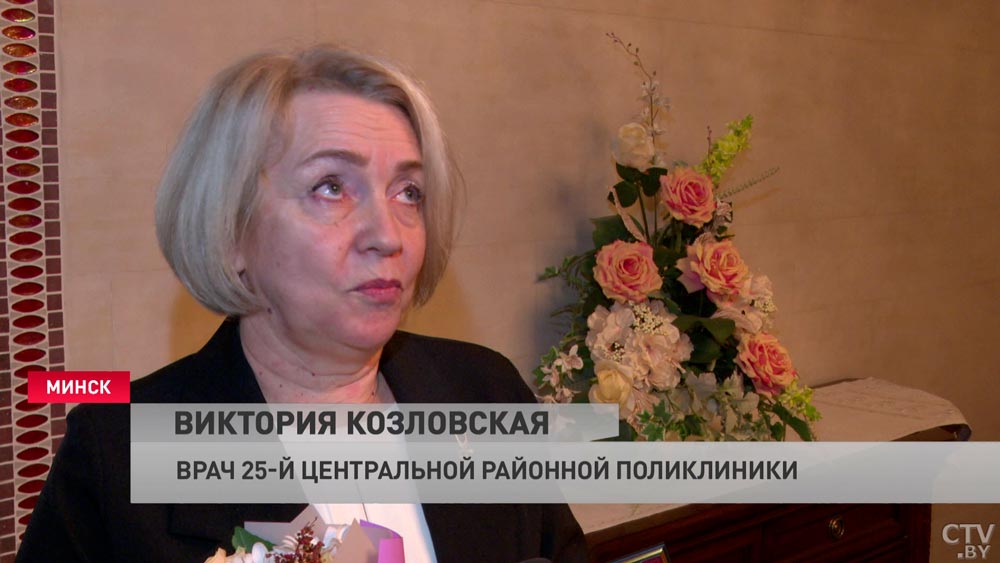 «Благодарна за признание моих заслуг». В Минске наградили лучших медработников-4 «Благодарна за признание моих заслуг». В Минске наградили лучших медработников-4